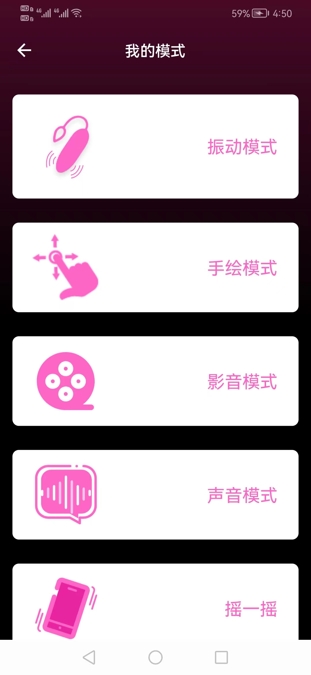 欣欢(xinhuan)App即将发布，敬请期待！